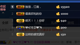 新人佳佳0.0主播照片