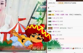 罐头，主播照片