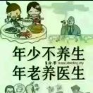 健康你我（她）他