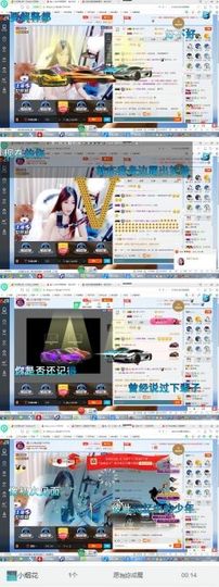 嘿……嘿主播照片