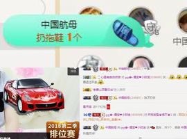 大吉大利😁主播照片