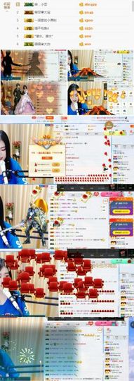 一个诺❤️主播照片