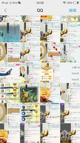 七℃~暂停直播主播照片