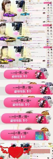 大吉大利😁主播照片