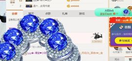 大吉大利😁主播照片