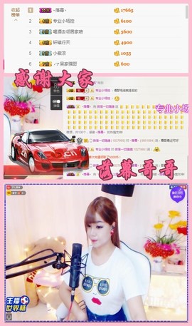 ╰☼喵喵✦宝贝主播照片