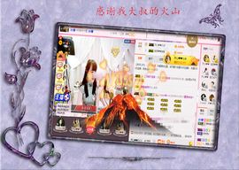 开心❤️❤️果主播照片