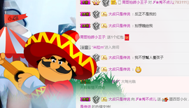 ℱ❀秀不点儿主播照片