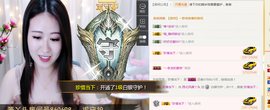 谁来了，谁走了主播照片