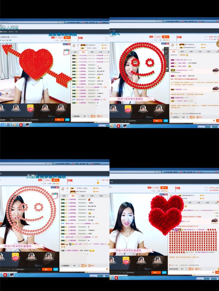 ～靜靜求陪伴～的主播照片