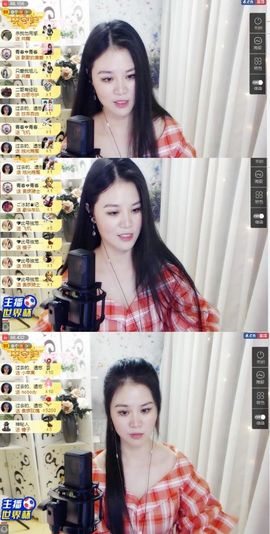 🌟旭儿🌟主播照片