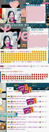 语❤嫣停播中♡主播照片