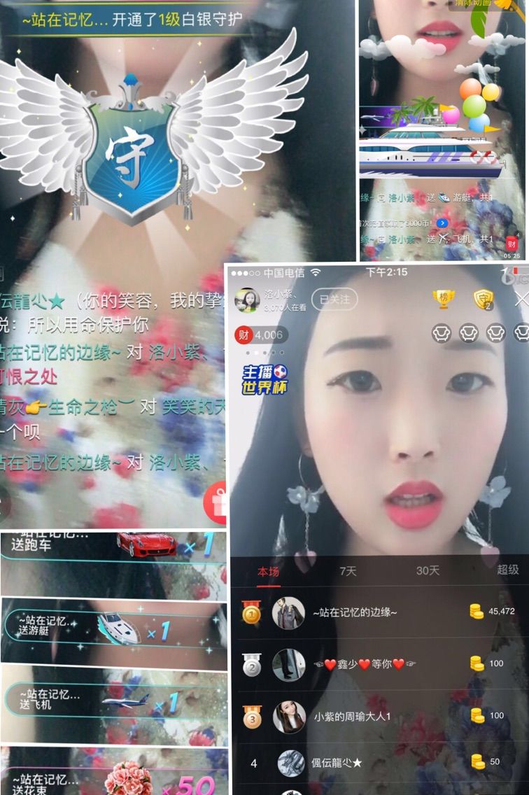 大大紫、的主播照片
