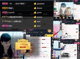 初一停播（感恩遇见）主播照片