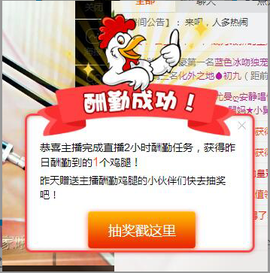 捉迷藏来找我吧主播照片