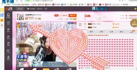 ♓馨❤❤懿♓主播照片