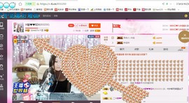 ♓馨❤❤懿♓主播照片