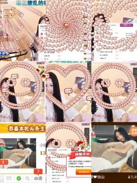 小妖❤出山主播照片