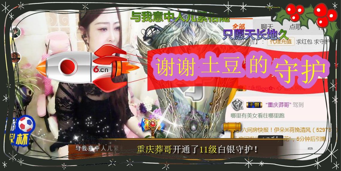 紫薇☆☆音乐频道的图片