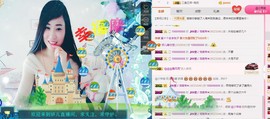 你安好我不打扰主播照片