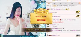 你安好我不打扰主播照片