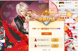 ╰つ“鱼籽酱主播照片