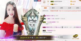 木子鑫垚好声音主播照片