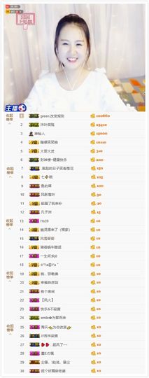 笑笑努力努力再努力主播照片