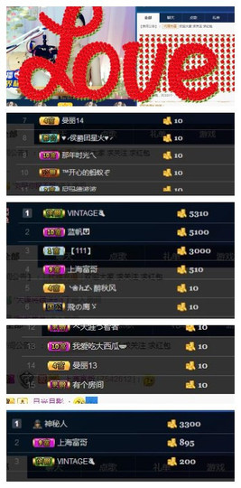 ♥东方晴儿♥主播照片