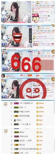 ╰╮玲珑╭╯主播照片