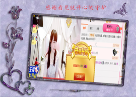 开心❤️❤️果主播照片