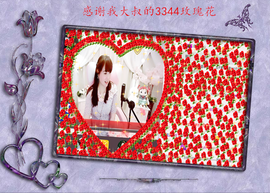 开心❤️❤️果主播照片