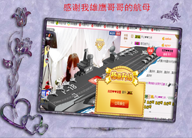 开心❤️❤️果主播照片