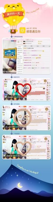 一迷♥阳光的主播照片