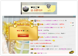 小小休息了主播照片