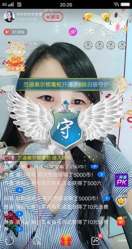 梓彤❤已放下主播照片