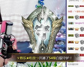ゞ悠乐★婉儿つ主播照片