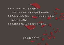 ◆◇の沫沫守候﹎主播照片
