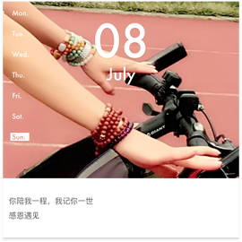 DJ21225主播照片