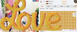 捉迷藏来找我吧主播照片