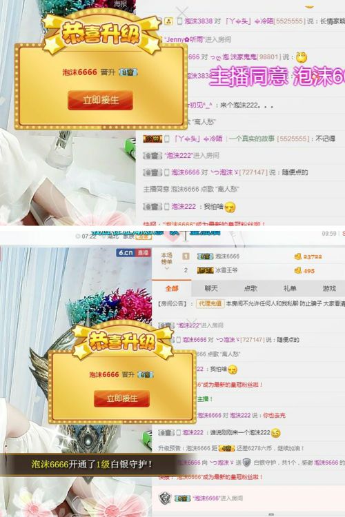 心软脾气硬🌚🌝主播照片