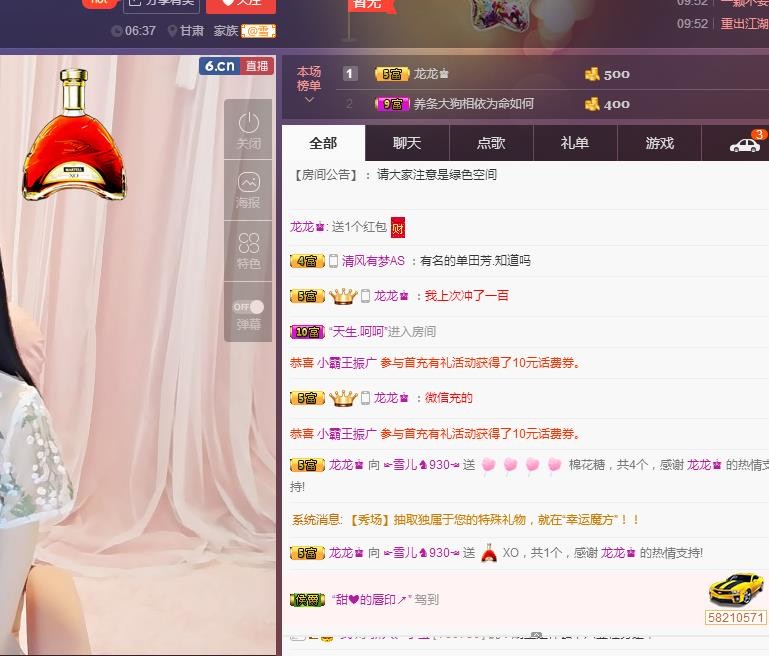 ☞雪儿♞930☜的图片