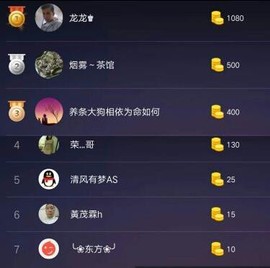 ☞雪儿♞930☜主播照片