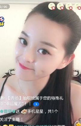放秋假主播照片