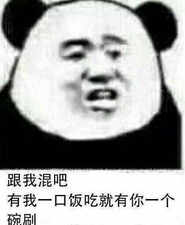 ღ可可。つ、主播照片