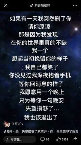 至少丶还有我主播照片