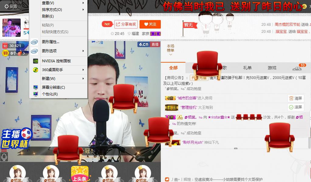 小鑫唱情歌的图片