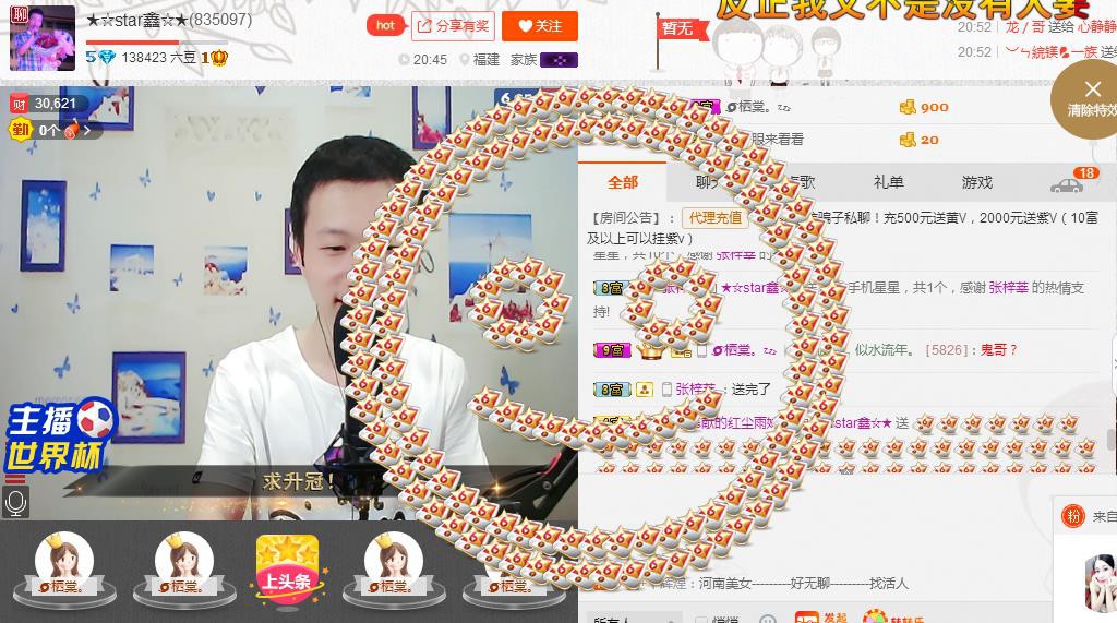 小鑫唱情歌的图片