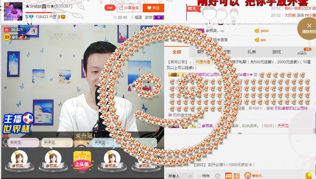 小鑫唱情歌的图片