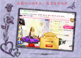 开心❤️❤️果主播照片